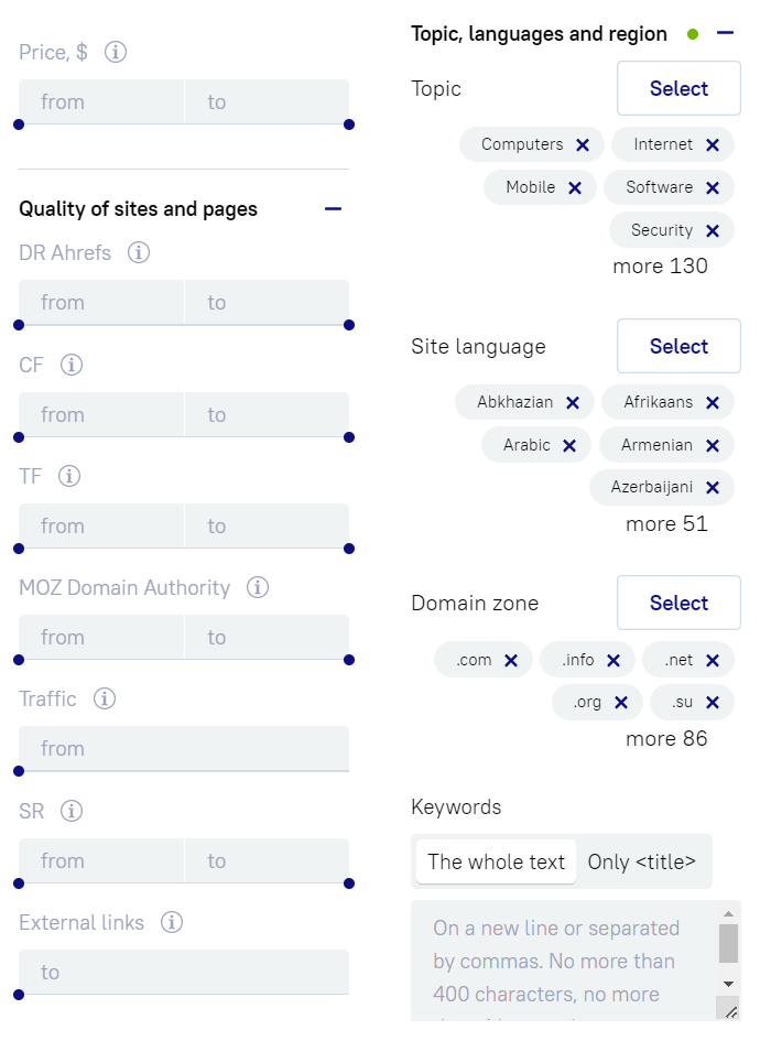 Serpzilla Filters